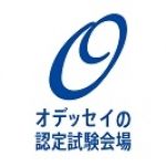 簿記　指導料金（学生）_1