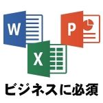 初心者講座　《パソコンに初めて触れる方も大歓迎です！》_1