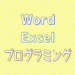 キッズ講座（対象：小学3年生～）