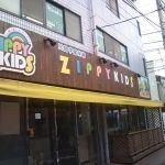 ♪元気一杯　 【　ZIPPY KIDS　ダンス＆リズム　】