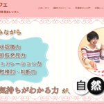 「はじめての囲碁」体験講座【あなたも今日から囲碁ガール♪】