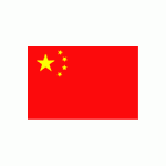 中国語