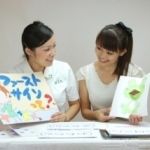 【ファーストサイン】プロ養成講座