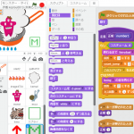 Scratch（スクラッチ）コース：月4回コース、小学生以上向け