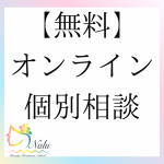 【タイピングレッスン】「正しいタイピング」を教えています！_1