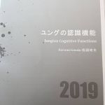 機能セッション