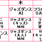 英会話体験レッスン_1