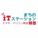 【資格を取得したい】サーティファイ　ビジネス実践講座／MOS（マイクロソフトオフィススペシャリスト）資格取得講座　など_1