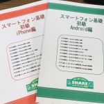 療術総合学部_1