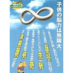 総合本科 「タイ伝統医学指導者養成総合コース」 タイ伝統医学の指導者を目指せ_2